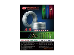 高溫電線-- 廣州市唐耀電線有線公司