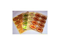 帶有RU標志標簽申請UL認證-- 廣東新東方國際認證服務有限公司