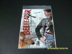 塑料袋-- 深圳市宏捷包裝制品公司銷售部