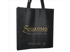 環保袋-- 深圳市宏捷包裝制品公司銷售部