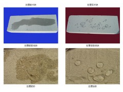 菱鎂專用防水劑-- 山東abc新型菱鎂建材有限公司