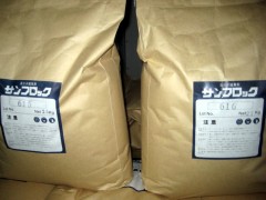 PAM 高分子 聚丙烯酰胺絮凝劑 陰離子 陽離子 非離子-- 上海商奇實業有限公司