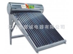 太陽能熱水器-- 五星節能設備有限公司