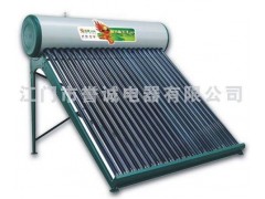 太陽能熱水器-- 五星節能設備有限公司