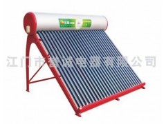 太陽能熱水器-- 五星節能設備有限公司