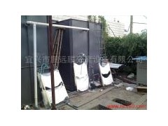 醫院污水處理-- 宜興市鵬遠膜分離設備有限公司