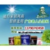 老人頭涂料【廣東】十大品牌油漆廠家