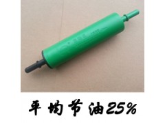 節油器廠家直銷汽車節油器省油器三威迪棒第三代恩瀚思節油器-- 恩瀚思科技(北京)有限公司