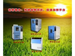 熱老化試驗箱標準【GB/T3512-2001】-- 沈陽林頻實驗設備有限公司