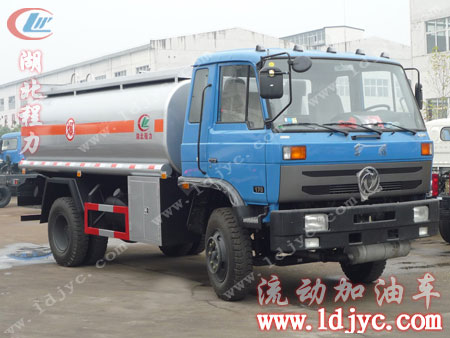 東風(fēng)145加油車|湖北程力|流動(dòng)加油車-- 湖北程力集團(tuán)流動(dòng)加油車銷售總部