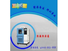 上海恒溫恒濕箱多少錢一臺？-- 上海臭氧老化試驗箱制造廠