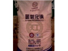 氫氧化鈉 天工片堿 99%燒堿 火堿 純堿 高品質低價格-- 上海凱美斯特水處理技術有限公司