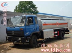 東風153加油車|湖北程力|流動加油車-- 湖北程力集團流動加油車銷售總部