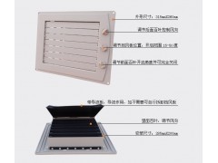 環?？照{管道塑料出風口 可調節風口 單聯底風口-- 福建佰事誠環保科技有限公司