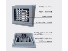 LP環保空調專用風口 環?？照{電動風口 單聯測風口-- 福建佰事誠環?？萍加邢薰? class=
