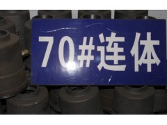 連體爐芯-- 廣東廣州潤謙酒店用品有限公司