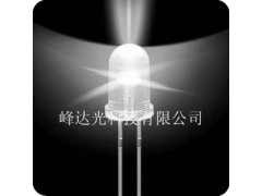 F5白光發光二極管超高亮-- 深圳市峰達光科技有限公司