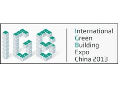 新能源熱水器受關注 廣州國際綠色建筑展專區展示-- 廣州市奧馳展覽服務有限公司