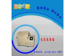 LRHS解析鹽霧腐蝕實驗原理-- 上海臭氧老化試驗箱制造廠