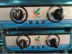 醇基燃料不用風機不用電家用爐廠家-- 廣州市潤謙廚房設備制造有限公司