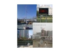 特價銷售P880023校園氣象站-- 北京博倫經緯科技有限公司