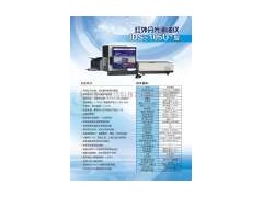 特價銷售紅外測油儀/測油儀JDS-105U+-- 北京博倫經緯科技有限公司