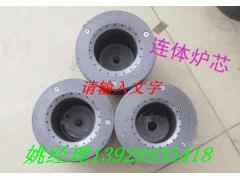 甲醇爐頭信息價格、生物醇油爐頭廠家批發-- 廣州市潤謙廚房設備制造有限公司