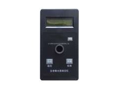 金牌代理多參數(shù)水質(zhì)測定儀-- 北京博倫經(jīng)緯科技有限公司