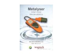 金牌代理重金屬測定儀HM1000型-- 北京博倫經(jīng)緯科技有限公司