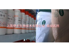 花寶1號/美國花寶/美國花肥-- 上海伊卡生物技術有限公司銷售部