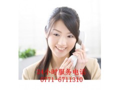 南寧日立空調售后維修電話公司推薦全國聯保家電維修-- 全國聯保家電維修服務