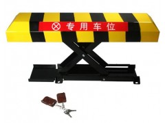 西安哪里的遙控車位鎖價格便宜？-- 陜西天辰交通設施工程有限公司銷售部業務中心