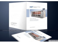 上海樣本設計印刷公司推薦豪禾印務-- 上海豪禾印務有限責任公司