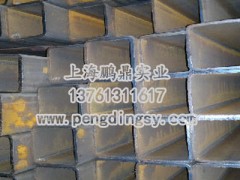 【成交不佳 價格下跌庫存積壓較多13761311617】-- 上海低合金方管矩形管有限公司方管銷售業務部