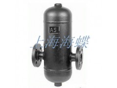 AS7汽水分離器-- 上海海蝶閥門制造公司
