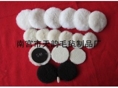 供應(yīng)汽車拋光兔毛球 羊毛球-- 南宮市天韻毛氈制品廠銷售部