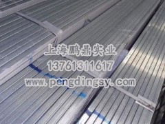 【鋼材價格下行,呈現下滑趨勢,方管13761311617】-- 上海低合金方管矩形管有限公司方管銷售業務部