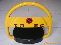 西安哪里有做T型遙控車位鎖,價格多少?-- 陜西天辰交通設施工程有限公司銷售部業務中心