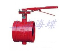 D81X-16手柄溝槽蝶閥-- 上海海蝶閥門制造公司