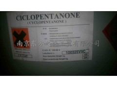 南京環(huán)戊酮公司推薦東方之珠工貿(mào)-- 南京東方之珠工貿(mào)有限公司