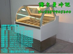 銀川哪里有賣冰粥柜/銀川哪里有賣冰粥冷藏柜-- 合肥德爾曼商用設備公司