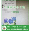 供應東莞300g涂布牛卡紙/350克涂布牛