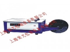 上海半自動打包機；浙江半自動捆扎機；安徽捆包機-- 上海紫尤包裝設備有限公司