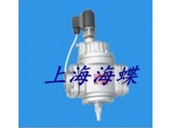 ZCL32YB電磁閥-- 上海海蝶閥門制造公司
