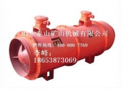 泰安FBCD礦用防爆抽出式對旋軸流局部通風(fēng)機公司推薦泰山礦山機械-- 山東泰山礦山機械有限公司銷售部
