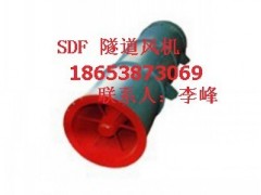 貨比SDF隧道風(fēng)機|礦山SDF隧道風(fēng)機品牌泰山礦山機械性價比最高-- 山東泰山礦山機械有限公司銷售部