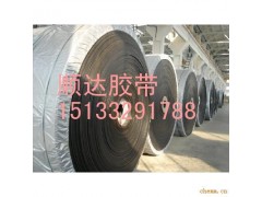 保定輸送帶/輸送帶型號/輸送帶規格/www.99ssd.com推薦順達膠帶-- 保定順達膠帶有限公司銷售部