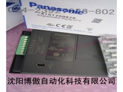 松下GT02系列觸摸屏AIG02GQ02D-- 沈陽博傲自動化科技有限公司銷售部