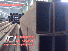 株洲矩形管400*300*10廠家價格，株洲矩形管生產廠-- 上海方管鵬鼎銷售有限公司方管鵬鼎