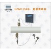 建恒樓宇專用表HCM1158LH